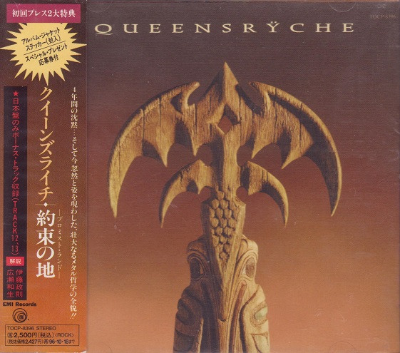 Queensrÿche – Promised Land (2003, CD) - Discogs