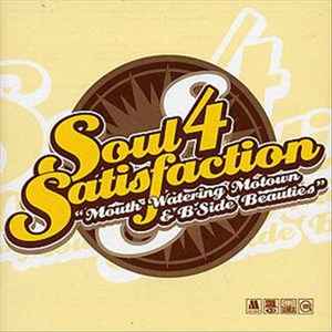 Soul Satisfaction 4 Mouth Watering Motown B Side Beauties