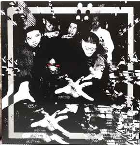 サイケアウツ - 逆襲のサイケアウツ: ベスト・カッツ 1995-2000  album cover