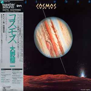 Cosmos - Yuji Ohno