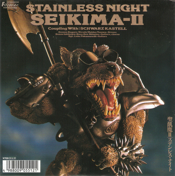 Seikima-II – Stainless Night (1988, Vinyl) - Discogs