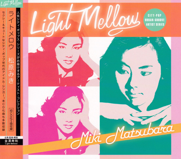 Miki Matsubara - Light Mellow Miki Matsubara | Releases | Discogs