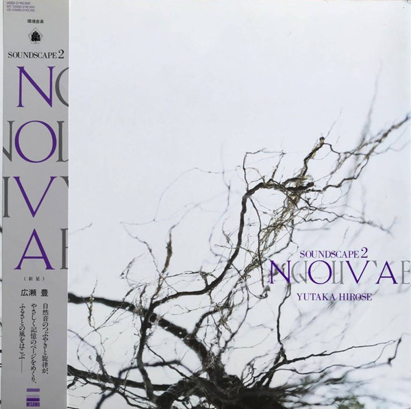 Yutaka Hirose - Soundscape 2: Nova | Releases | Discogs