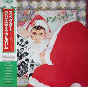 Phil Spector's Christmas Album = スペクター・クリスマス・アルバム