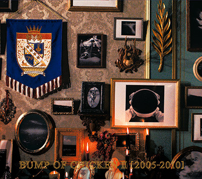 Bump Of Chicken - Bump Of Chicken I 1999-2004 | Releases | Discogs