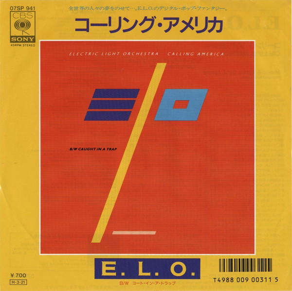 mesterværk tjene Ungkarl E.L.O. – コーリング‧アメリカ = Calling America (1986, Vinyl) - Discogs