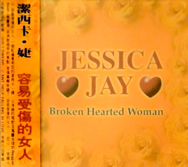 Jessica Jay - Broken Hearted Woman | Releases | Discogs