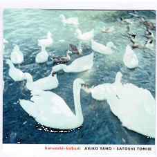 Akiko Yano X Satoshi Tomiie – Harusaki-Kobeni (1996, CD) - Discogs