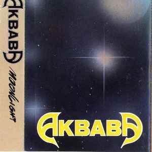 Akbaba - Moonlight