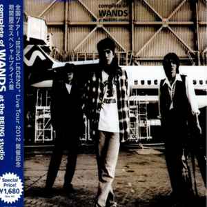 WANDS - Complete Of Wands At The Being Studio (CD, Japan, 2012