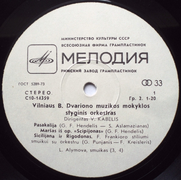 ladda ner album Vilniaus B Dvariono Muzikos Mokyklos Styginis Orkestras - Vilniaus B Dvariono Muzikos Mokyklos Styginis Orkestras