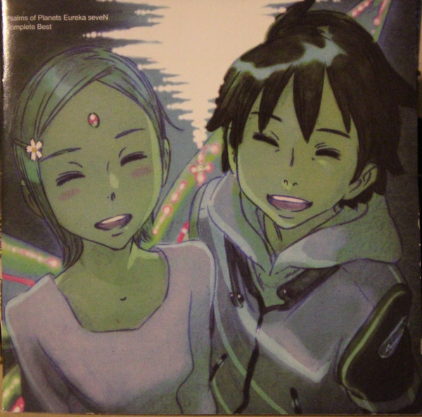 Psalms Of Planets Eureka Seven Complete Best = 交響詩篇