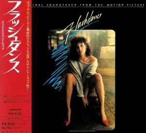 Flashdance (Original Soundtrack From The Motion Picture) (1991, CD