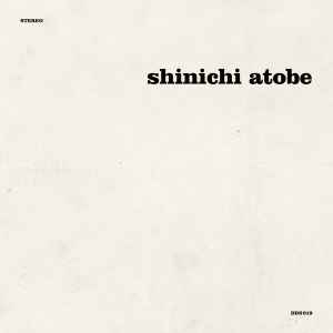 Shinichi Atobe - World album cover