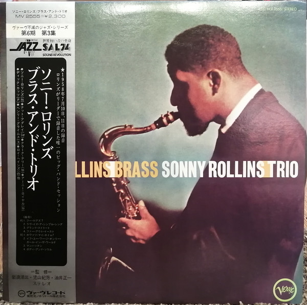 Sonny Rollins – Brass / Trio (1976, Vinyl) - Discogs