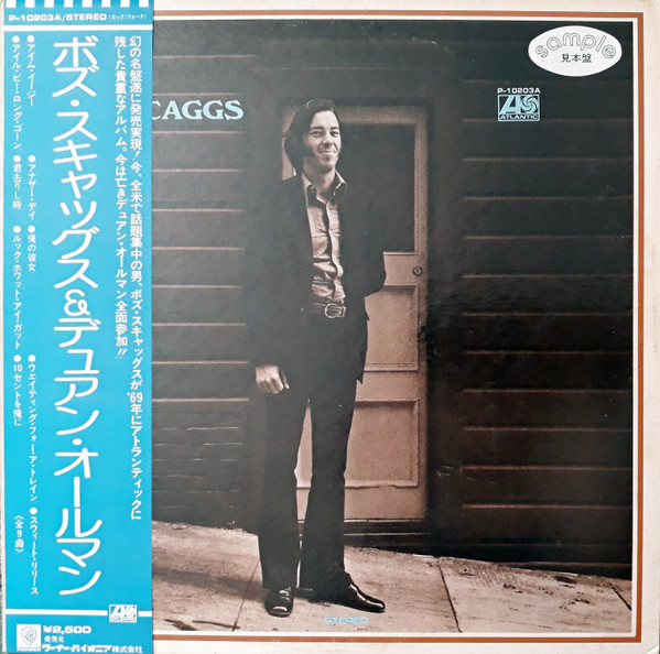 Boz Scaggs – Boz Scaggs (1976, Vinyl) - Discogs