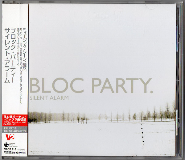 Bloc Party – Silent Alarm (2005, CD) - Discogs