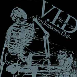 ヴィドール – V.I.D～Very Important Doll～ (2006, CD) - Discogs