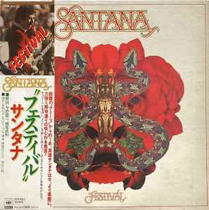 Santana u003d サンタナ – Festivál u003d フェスティバル (1976