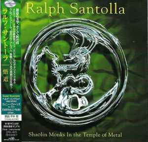 Ralph Santolla - Shaolin Monks In The Temple Of Metal album cover