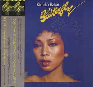 Kimiko Kasai - Butterfly album cover