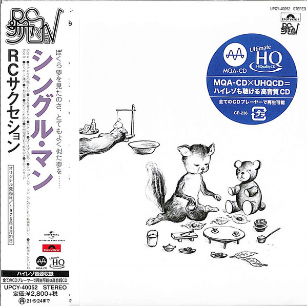 RCサクセション - シングル・マン | Releases | Discogs