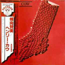 Henry Cow – In Praise Of Learning (1979, Vinyl) - Discogs