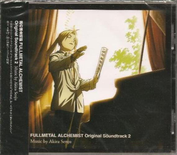 Akira Senju – 鋼の錬金術師 Fullmetal Alchemist Original Soundtrack