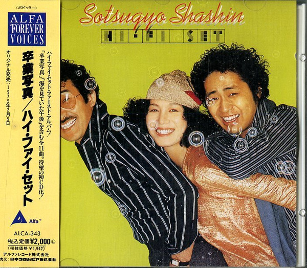 Hi-fi Set – Sotsugyo Shashin (Vinyl) - Discogs