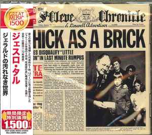 Обложка альбома Thick As A Brick от Jethro Tull