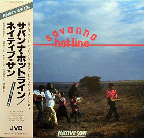 Native Son = ネイティブ・サン – Savanna Hot-line = サバンナ