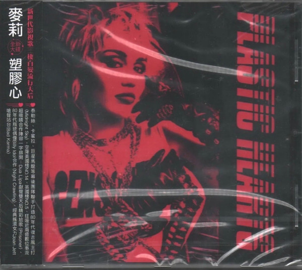 Miley Cyrus - Plastic Hearts - CD 194398373522