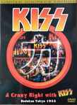 Kiss – A Crazy Night With Kiss - Budokan Tokyo 1988 (2002