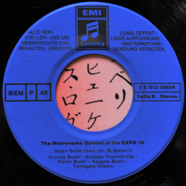 ladda ner album The Metronome Quintet - The Metronome Quintet At The Expo 70