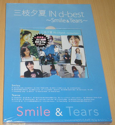 三枝夕夏 IN db – 三枝夕夏 IN d-best ~Smile u0026 Tears~ (2007