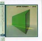 Cover of The Green Album = ザ・グリーン・アルバム+1, 2014-09-24, SACD