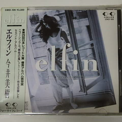 Miki Imai – elfin (1987, CD) - Discogs
