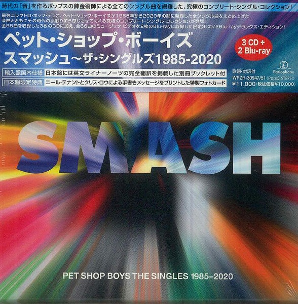 Pet Shop Boys / Smash: The Singles 1985-2020 – SuperDeluxeEdition