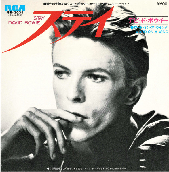 SALE 希少 美盤 デビッド・ボウイー David Bowie ステイ Stay SS-3034-
