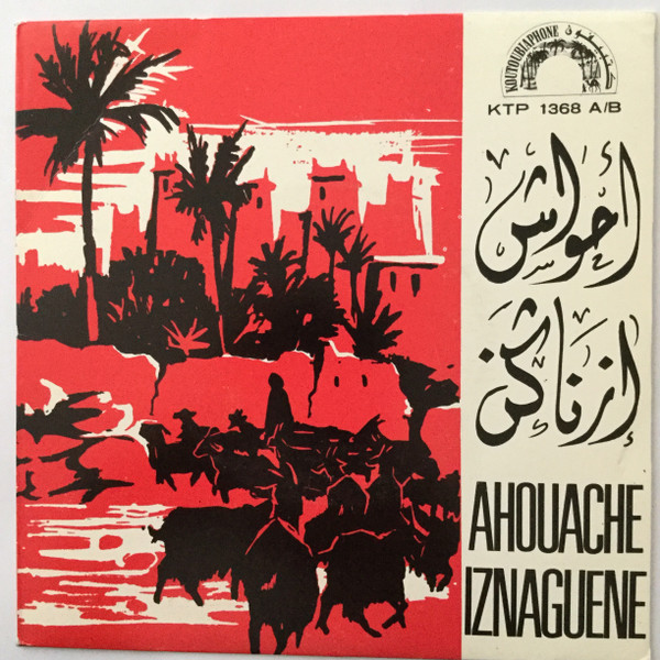lataa albumi Ahouache Iznaguene - Folklore