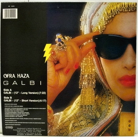 Album herunterladen Ofra Haza - Galbi 12 Long Version