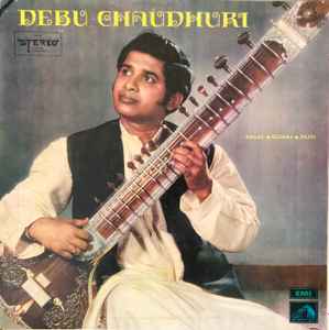 Debu Chaudhuri - Debu Chaudhuri album cover