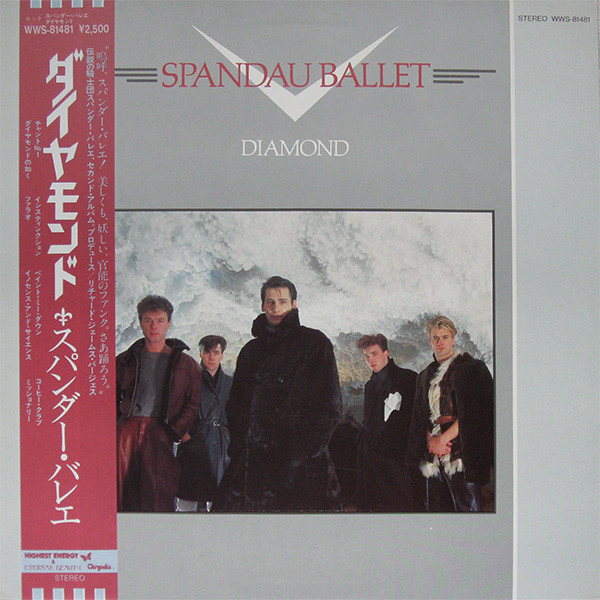 Spandau Ballet – Diamond (1982, Vinyl) - Discogs