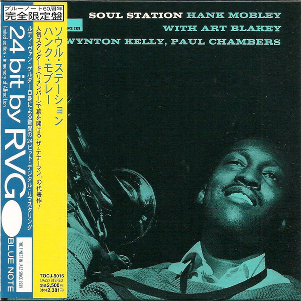 Hank Mobley – Soul Station (1998, Paper Sleeve, CD) - Discogs