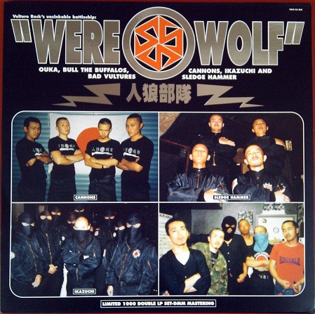 Werewolf (2000, Vinyl) - Discogs