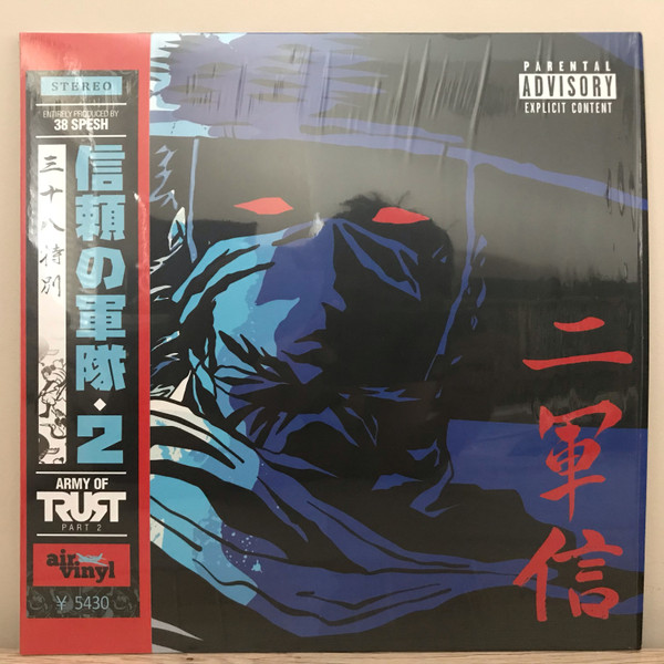 Trust Army x 38 Spesh – Army Of Trust II (2020, Black Vinyl, Vinyl