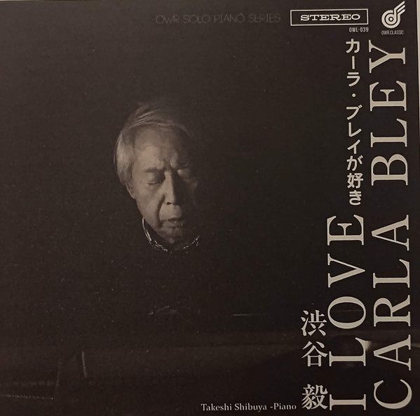 渋谷毅 – カーラ・ブレイが好き - I Love Carla Bley (2022, CD) - Discogs