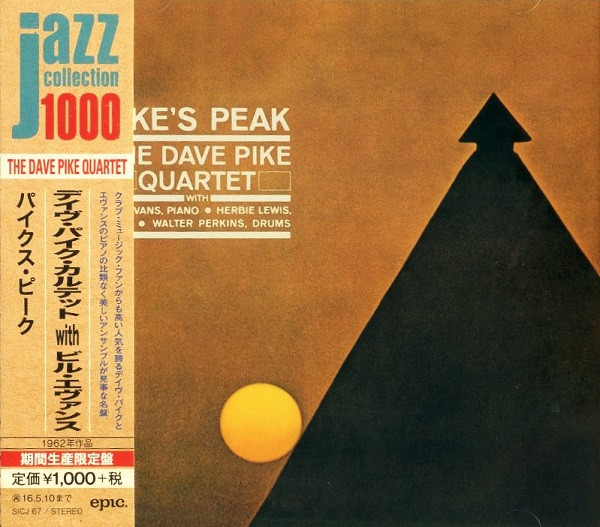 Dave Pike Quartet - Pike's Peak | Releases | Discogs