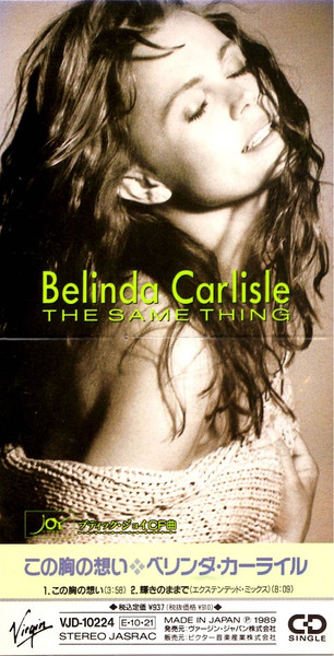 Belinda Carlisle – The Same Thing (1989, CD) - Discogs