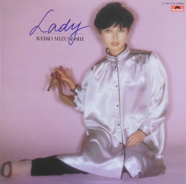 last ned album 水越けいこ - Lady